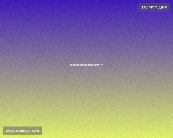 足球新闻的赛事;足球比赛新闻cmanbetx