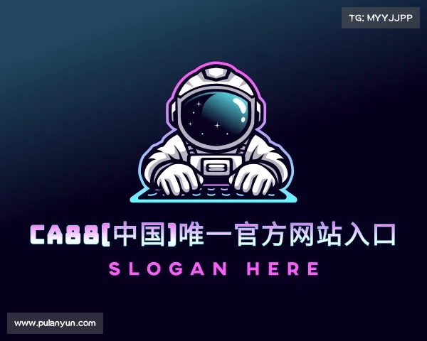 知道CA88(中国)唯一官方网站入口